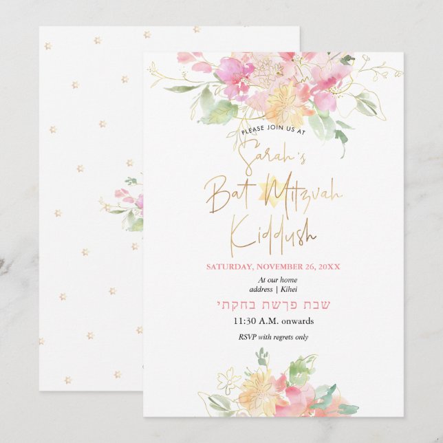 PixDezines Blush Sweetpeas Watercolor Bat Mitzvah Invitation (Front/Back)