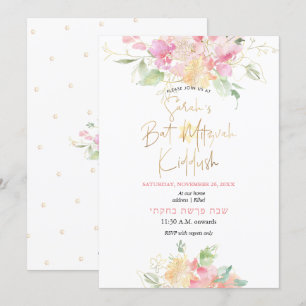 PixDezines Blush Sweetpeas Watercolor Bat Mitzvah Invitation