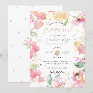 PixDezines Blush Sweetpeas Watercolor Bat Mitzvah Invitation