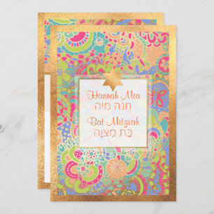 PixDezines Boho Floral+Butterflies Bat Mitzvah Invitation