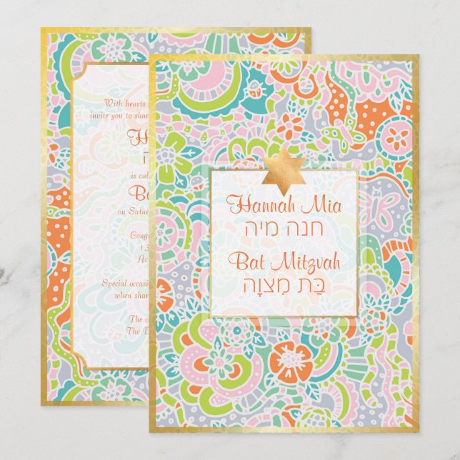 PixDezines Boho Floral+Butterflies Bat Mitzvah Invitation (Front/Back)