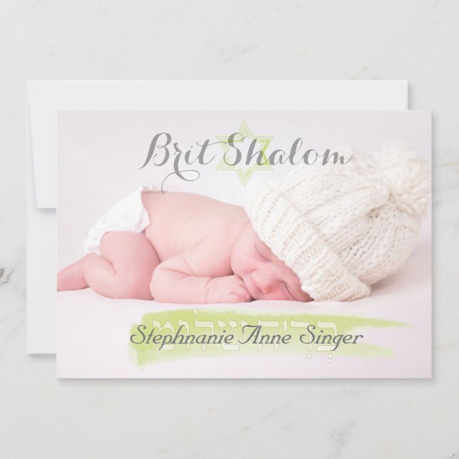 PixDezines brit shalom ברית שלום/photo frame Invitation (Front)