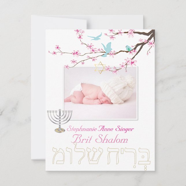 PixDezines brit shalom/cherry blossoms/diy colour Invitation (Front)