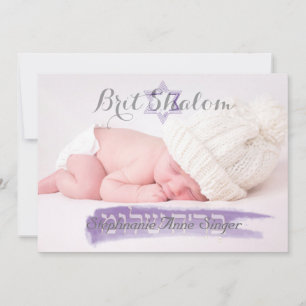 PixDezines brit shalom/photo frame+stars/diy color Invitation