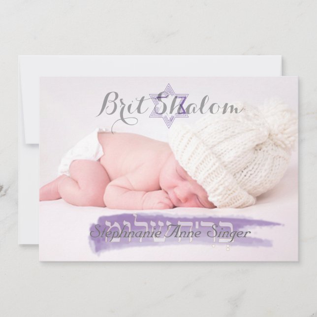 PixDezines brit shalom/photo frame+stars/diy colou Invitation (Front)