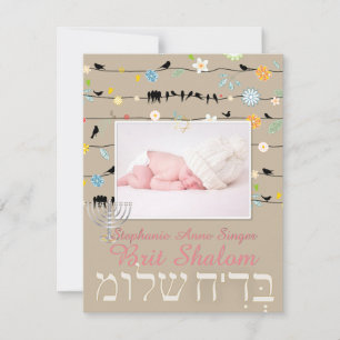 PixDezines brit shalom/photo frame+stars/diy Invitation