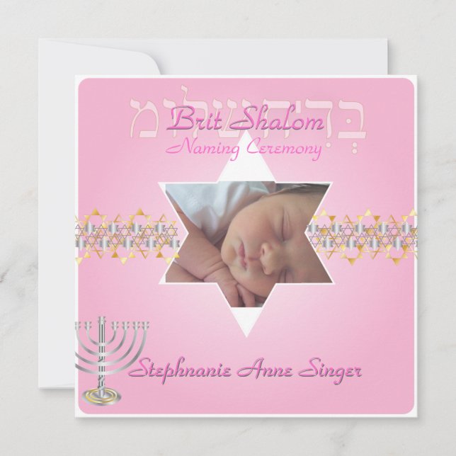 PixDezines brit shalom/photo frame+stars Invitation (Front)