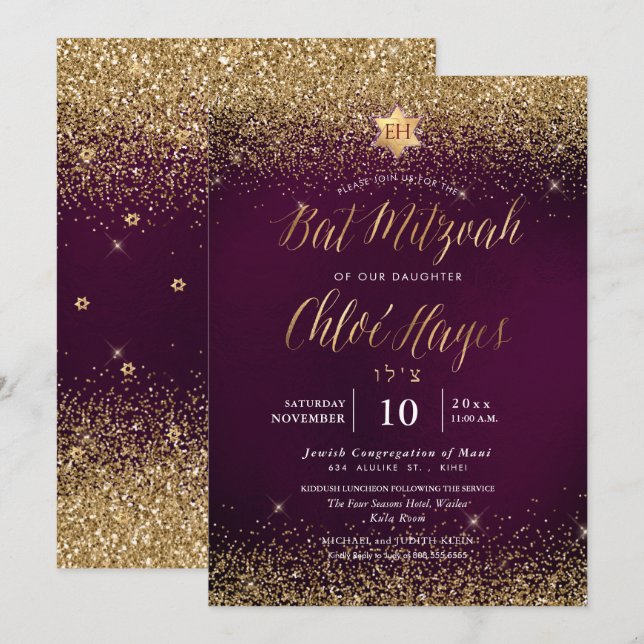PixDezines Burgundy Gold Glitter Bat Mitzvah Invitation (Front/Back)