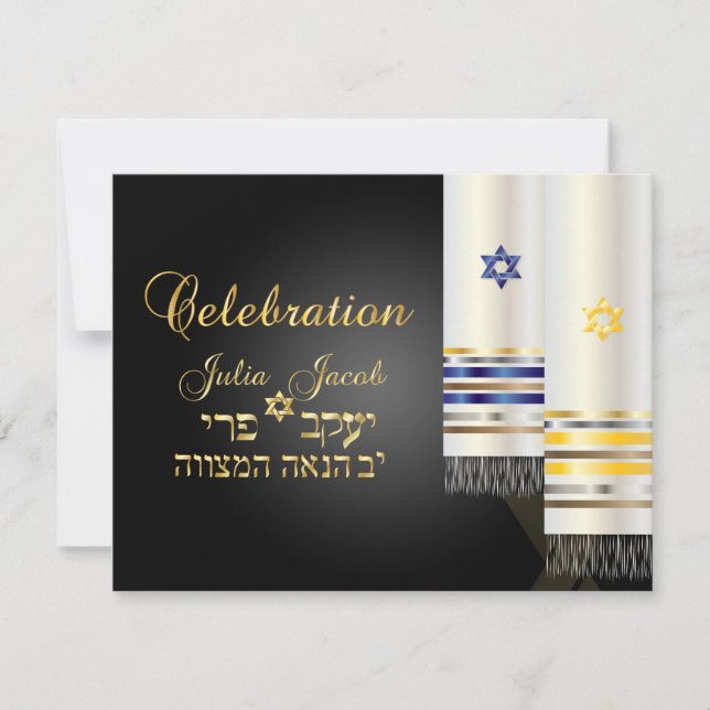 PixDezines celebration/talit/bnai mitzvah Invitation (Front)