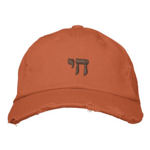 PixDezines Chai הי /DIY colour Embroidered Hat