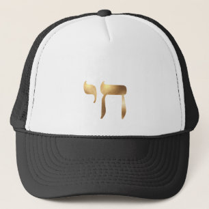 PixDezines Chai, hebrew Trucker Hat