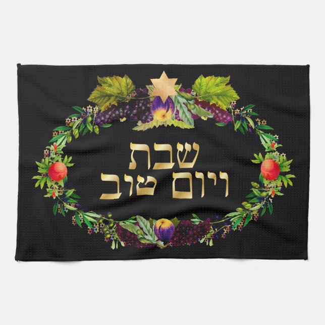 PixDezines Challah Cover/Shabbat Dinner Tea Towel (Horizontal)