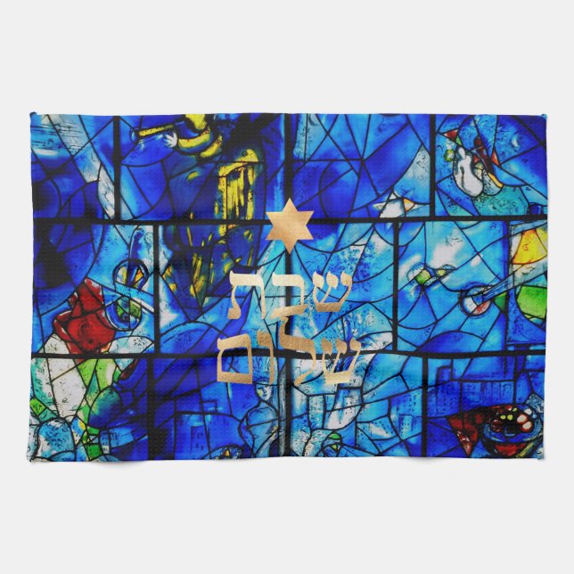 PixDezines Challah Cover/Shabbat Dinner Tea Towel (Horizontal)