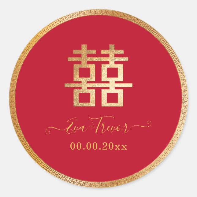 PixDezines chinese double happiness faux gold Classic Round Sticker (Front)