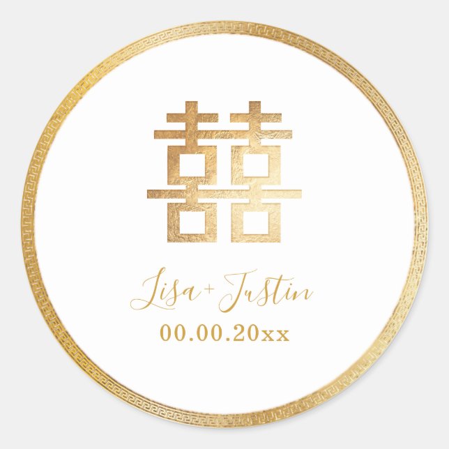 PixDezines chinese double happiness faux gold Classic Round Sticker (Front)