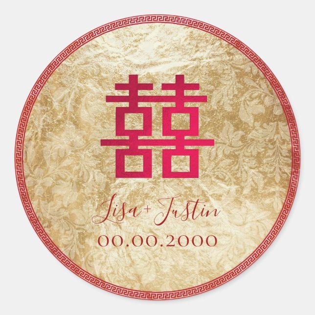 PixDezines CHINESE DOUBLE HAPPINESS/FAUX GOLD FOIL Classic Round Sticker (Front)