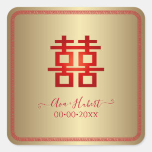 PixDezines chinese double happiness Square Sticker
