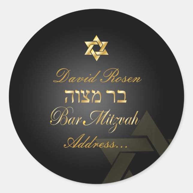 PixDezines Classic Bar Mitzvah/black+gold Classic Round Sticker (Front)