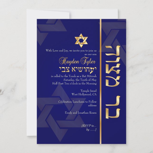 PixDezines Classic Bar Mitzvah/diy blue/gold Invitation (Front)