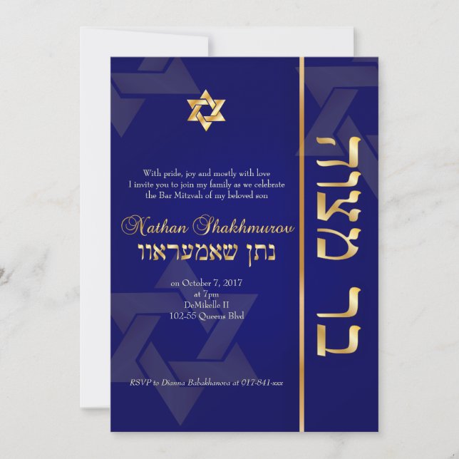 PixDezines Classic Bar Mitzvah/diy blue/gold Invitation (Front)