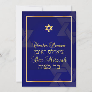 PixDezines Classic Bar Mitzvah/diy blue/gold Invitation