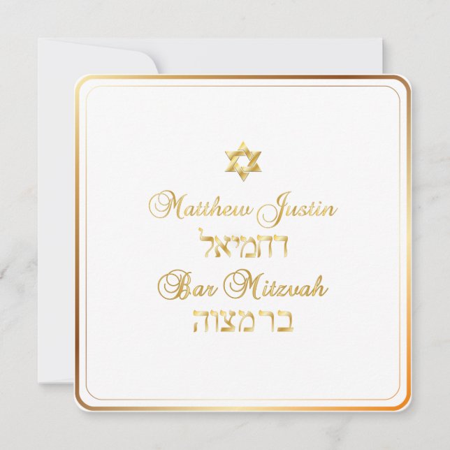 PixDezines Classic Bar Mitzvah/gold Invitation (Front)