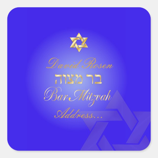 PixDezines Classic Bar Mitzvah/neon blue+gold Square Sticker (Front)