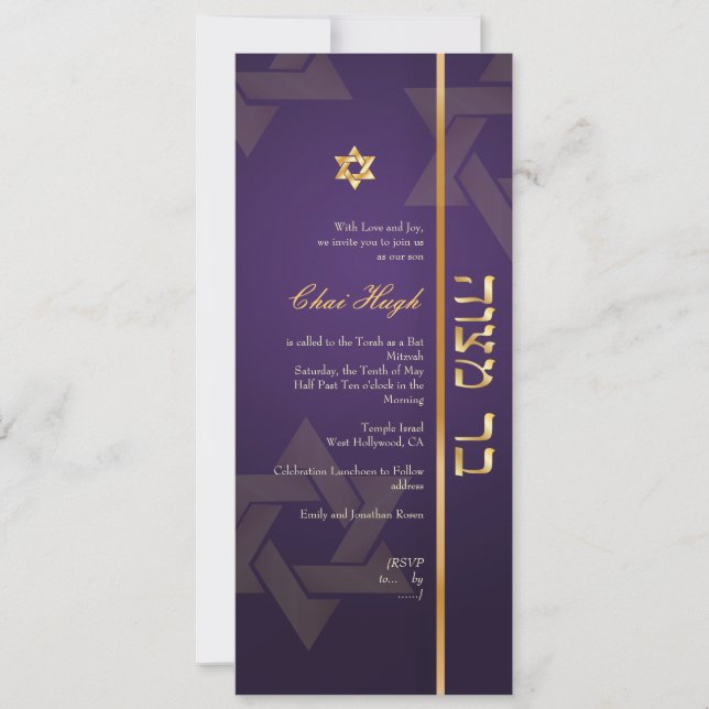 PixDezines Classic Bar Mitzvah/purple/gold Invitation (Front)
