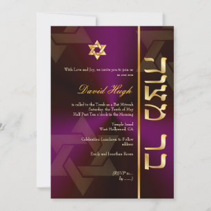 PixDezines Classic Bar Mitzvah/purple grape/gold Invitation