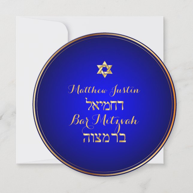 PixDezines Classic Bar Mitzvah/royal blue Invitation (Front)