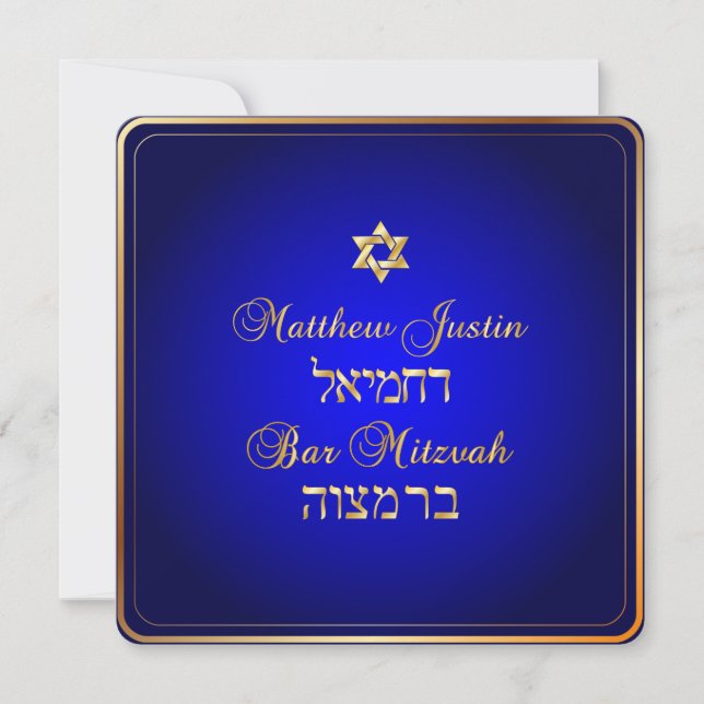 PixDezines Classic Bar Mitzvah/royal blue Invitation (Front)