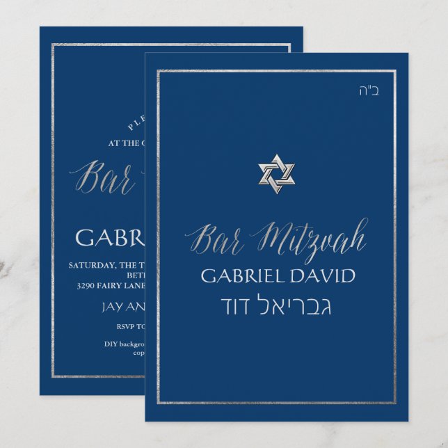 PixDezines Classic Bar Mitzvah Silver/DIY Colour Invitation (Front/Back)