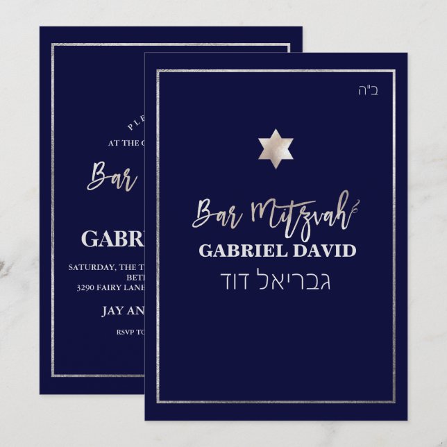 PixDezines Classic Bar Mitzvah Silver/DIY Colour Invitation (Front/Back)
