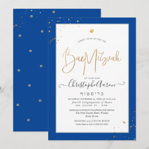 PixDezines Classic DIY Blue+Gold Bar Mitzvah Invitation