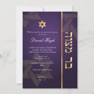 PixDezines Classic Mitzvah/purple/faux gold Invitation