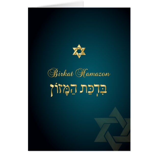 PixDezines classic mitzvah thank you/DIYcolor! (Front)