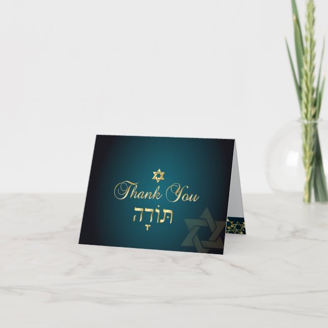 PixDezines classic mitzvah thank you/DIYcolor! You Card (Front)