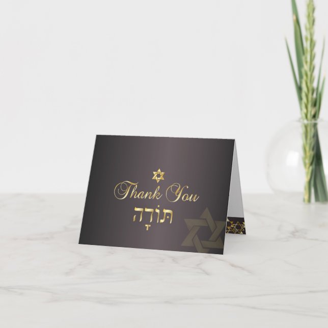 PixDezines classic mitzvah thank you/DIYcolor! You Card (Front)