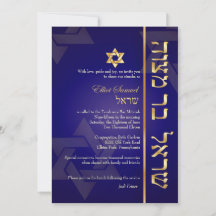 PixDezines Classic/Stylish Bar Mitzvah/blue/gold