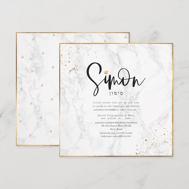 PixDezines Classy Marble Gold Confetti Bar Mitzvah Invitation (Front/Back)