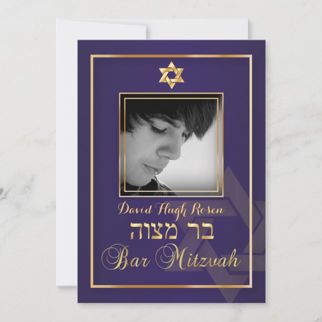PixDezines Classy Photo Bar Mitzvah/purple Invitation (Front)