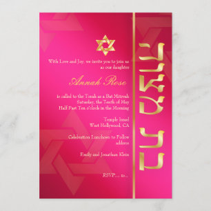 PixDezines Classy Photo Bat Mitzvah/hot pink/gold Invitation