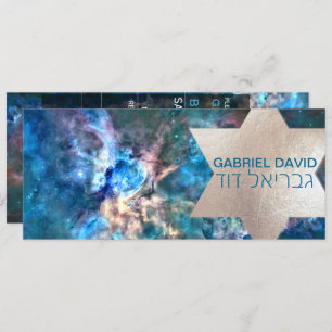 ✡PixDezines Cosmic/Carina/NASA/Bar Mitzvah Invitation