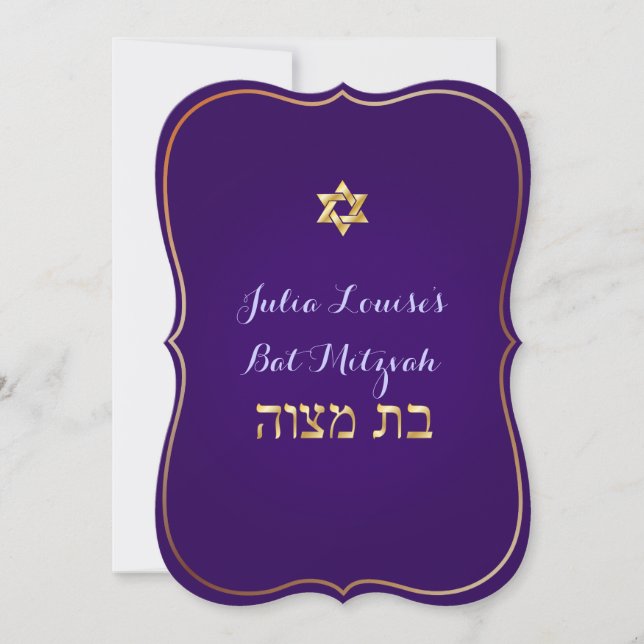 PixDezines DIY colour/classic bat mitzvah Invitation (Front)