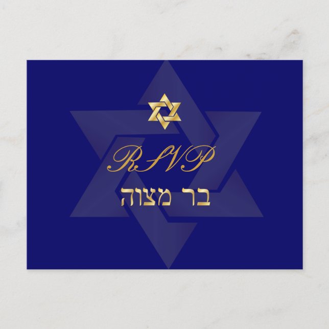 PixDezines diy colour/mtizvah rsvp for 5x7 Invites (Front)