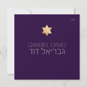 PixDezines DIY colour/typography/bar mitzvah Invitation