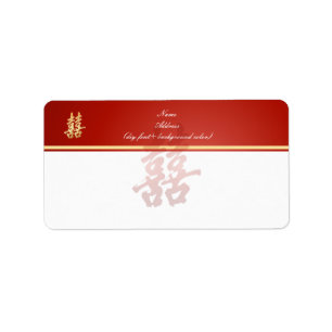 PixDezines double happiness, chinese/diy red Label