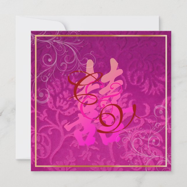 PixDezines Double Happiness, Chinese Wedding Invitation (Front)