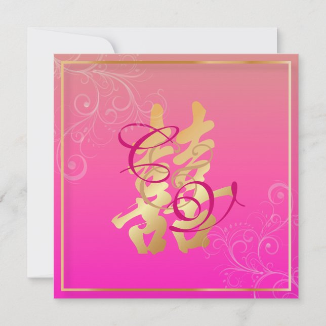 PixDezines Double Happiness, Chinese Wedding Invitation (Front)