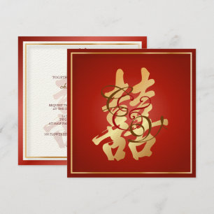 PixDezines Double Happiness, Chinese Wedding Invitation